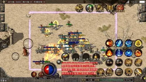 传奇手游游戏新开，重温经典热血传奇的全新体验