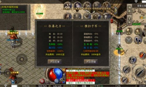 新开传奇手游一区，经典重燃，热血再启