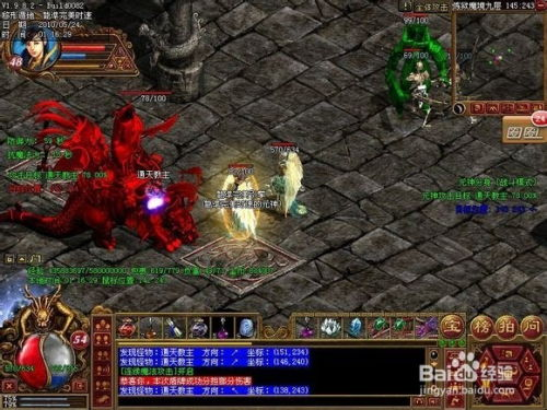 复古传奇私服搭建的基本步骤