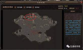 英雄合击传奇私服发布网,游戏爱好者聚集地