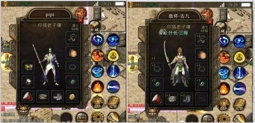 复古合击传奇私服的核心魅力