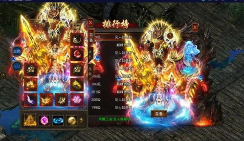 选择合适的新开传奇手游