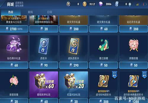 通过官方渠道获取最新游戏信息