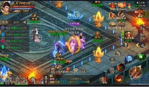 新开中变手游传奇，经典重燃热血再战