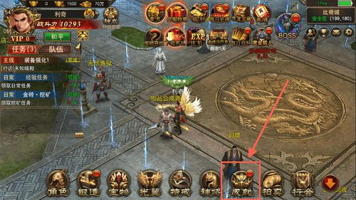 传奇手游发布网新开服，最新游戏版本与服务器动态