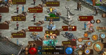 新开传奇手游，重温经典热血传奇的全新冒险