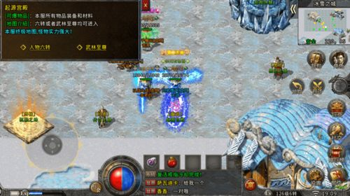 新开传奇私服，重温经典热血传奇的激情岁月