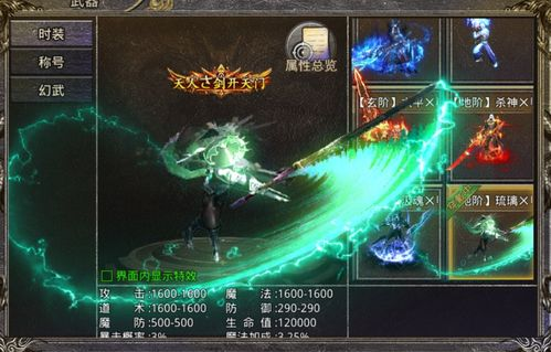 新开手游传奇群，畅享经典传奇乐趣