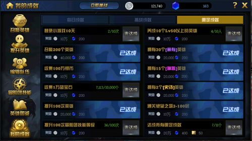 游戏特色：极致复古，简单粗暴