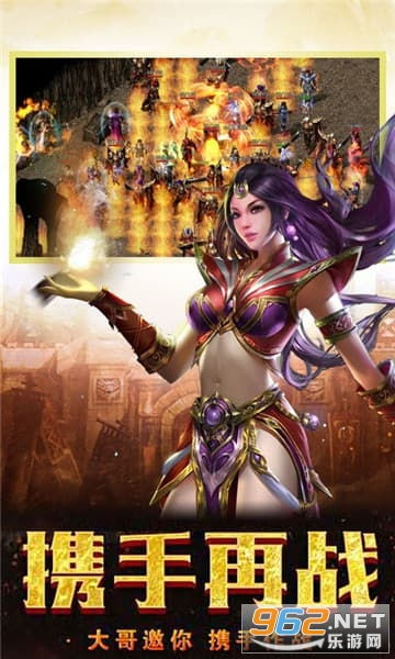 传奇手游的魅力与今日新开版本的特点