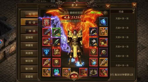 合击新开手游传奇网站，最新版本游戏攻略大全