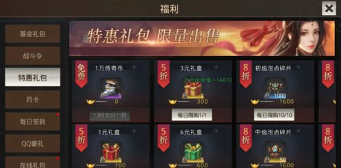 英雄合击传奇私服发布网的核心功能与特色