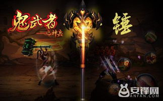 传奇私服的起源与特点