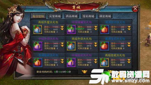 最新合击版传奇私服,重温经典热血传奇的全新体验