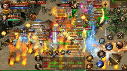 传奇私服英雄合击,双人组队战斗新体验