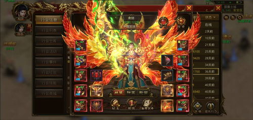 英雄合击传奇私服，重温经典传奇游戏的激情岁月