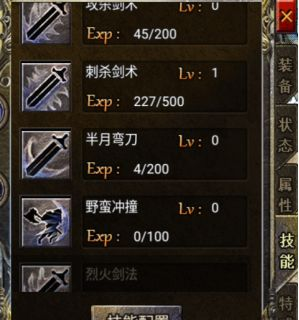 合击传奇私服，热血重燃的经典传奇世界