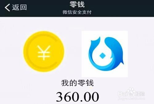 微信零钱通：2025年的数字理财新纪元