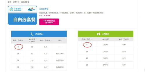 2025年微信零钱通客服电话的真实入口与防诈骗终极指南