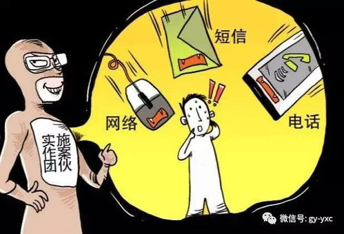 微信零钱通真有24小时人工客服电话？2025年官方最新防骗指南请收好！