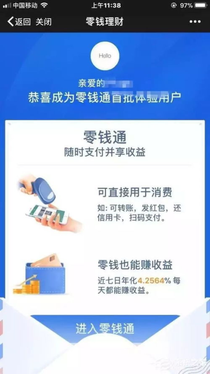 微信零钱通客服电话2025年全面指南：实用技巧与必知细节