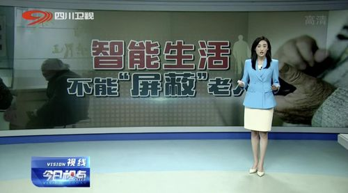 紧急情况怎么办？老年人如何快速找到微信零钱通人工客服？