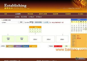 卡盟系统与DMZ模式的完美融合