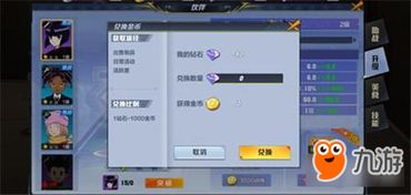 pubg手游卡盟的运作模式与盈利方式