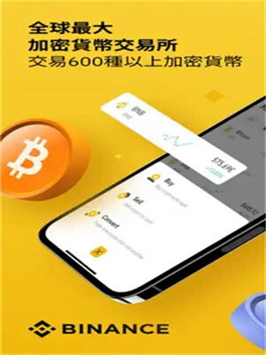 安币app官方下载的重要性