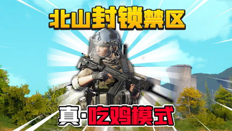 为什么跑刀流需要“纯红仓库”？——从战术到视觉的双重革命