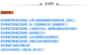 一、跑刀的核心逻辑：为什么要在三角洲里玩跑刀？
