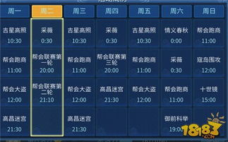 卡盟pubg国际服手游自瞄挂的工作原理与风险