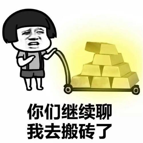一、2025年搬砖环境变了:副本收益、职业强度、制裁风险三重变化