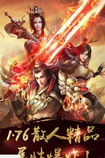 今日新开王者传奇手游：游戏背景与特色介绍