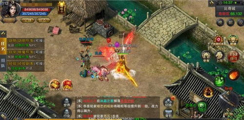 每日传奇新开手游战神端概述与游戏特色