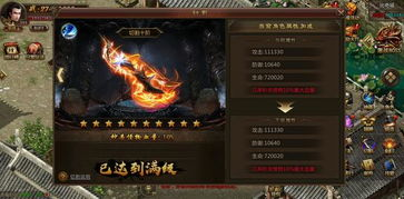 新开传奇手游的基本玩法机制