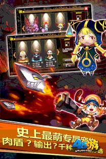 新开传奇手游公益服概述与特点