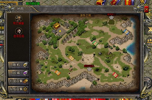 新开合击传奇手游概述与魅力所在