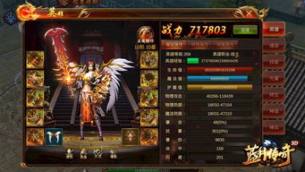 今日新开手游单职业传奇的基本特色