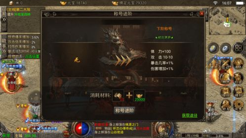 新开沉默版本传奇手游概述