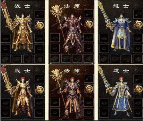 传奇手游的起源与发展历程