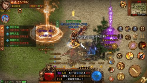 传奇世界合击手游私服的起源与发展