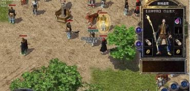 靓装传奇私服手游穿搭的基础概念与重要性