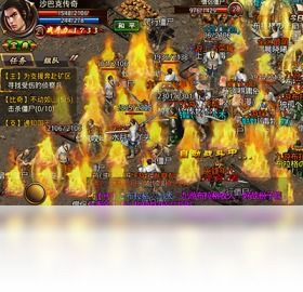 什么是传奇变态私服及其特点