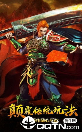 传奇手游新开服务器概览