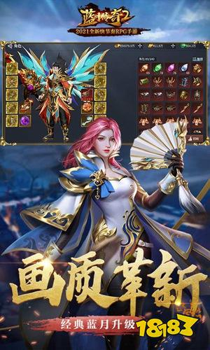 新开传奇手游网站概述与特色