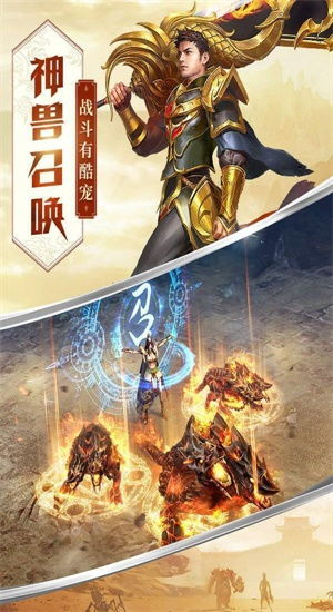 超变态新开手游传奇的魅力所在