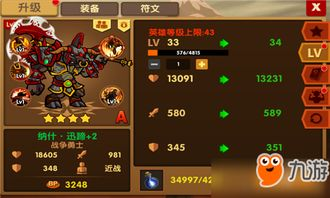游戏背景与特色系统介绍