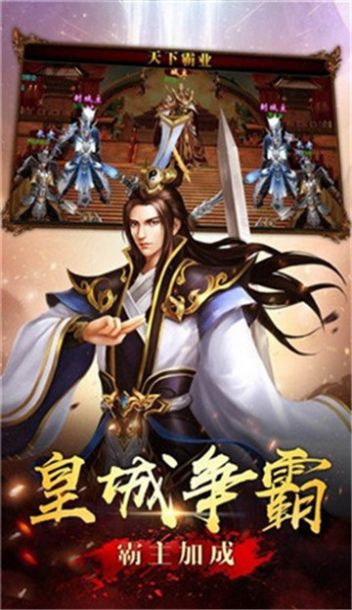 新开放传奇手游的基本玩法与游戏机制