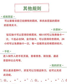 新手入门指南:角色选择与基础建设